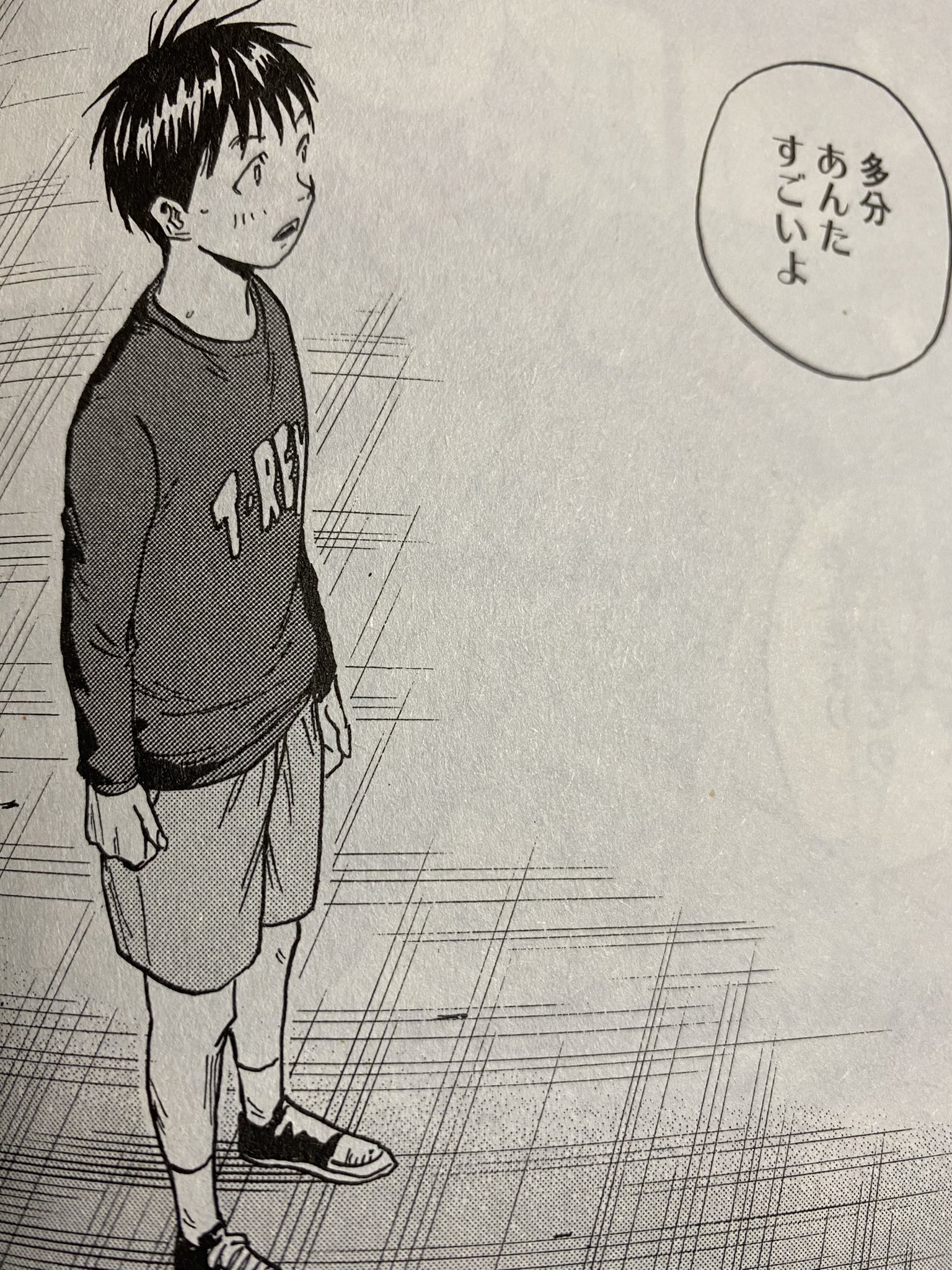 髙田 大 こうやって伝えられる人が増えたら もっと良い国になると思う はい 綺麗事だと思われても別に良いです でも こう言った声かけがあったから 自信が持てた って往々にしてあると思います 言葉は言霊なので 外に出した言葉はいずれ自分に帰っ