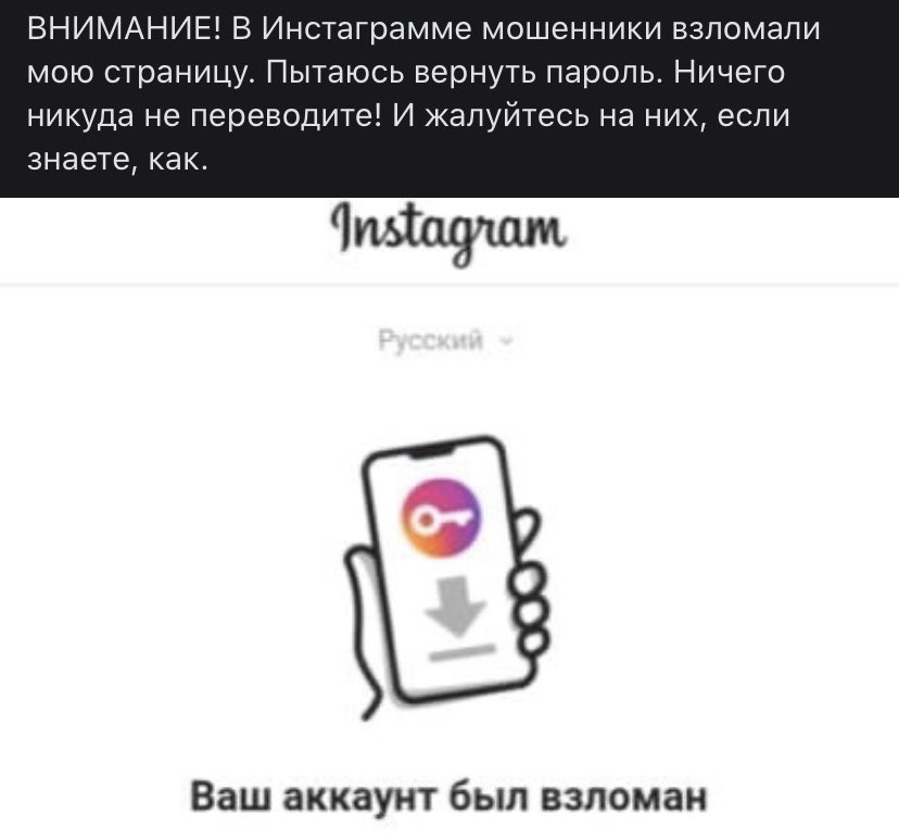 usagi_rnd's tweet photo. Вот и до меня добрались. Пытаемся вернуть доступ к инсте. Всем большое спасибо за бдительность! https://t.co/VXAsUAXekr