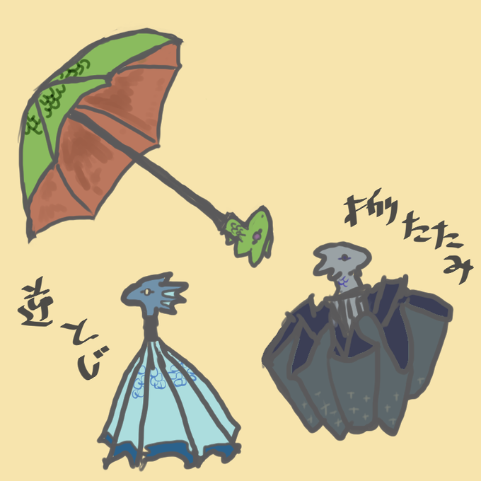 傘立てのtwitterイラスト検索結果 傘立てのtwitterイラスト検索結果