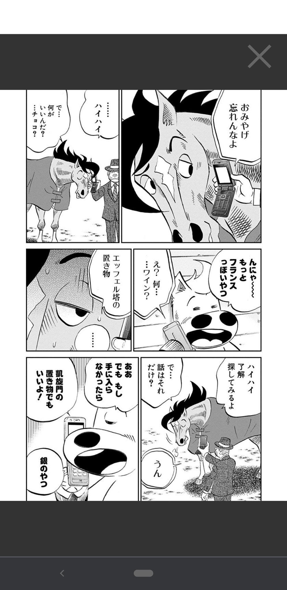 しももん Shimomomoheihe1 Twitter