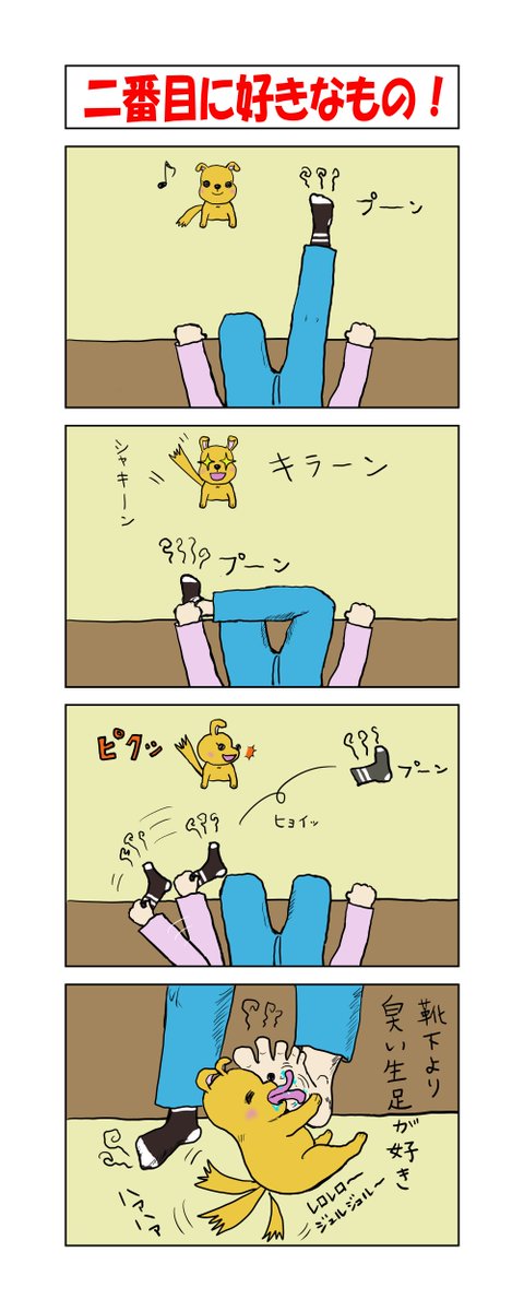 Aiko 高画質 のtwitterイラスト検索結果 古い順 Aiko 高画質 のtwitterイラスト検索結果 古い順