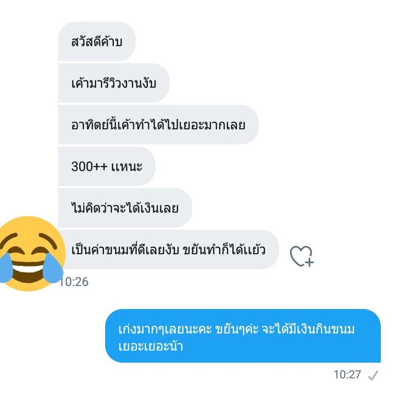 ฟ้าใส⛅️ tweet media