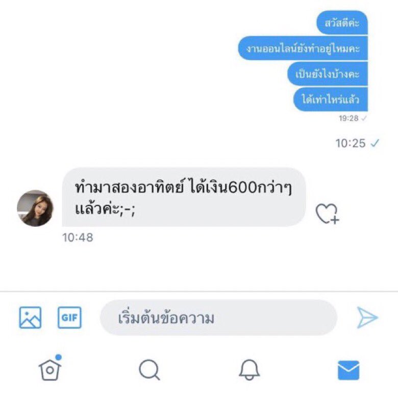 ฟ้าใส⛅️ tweet media