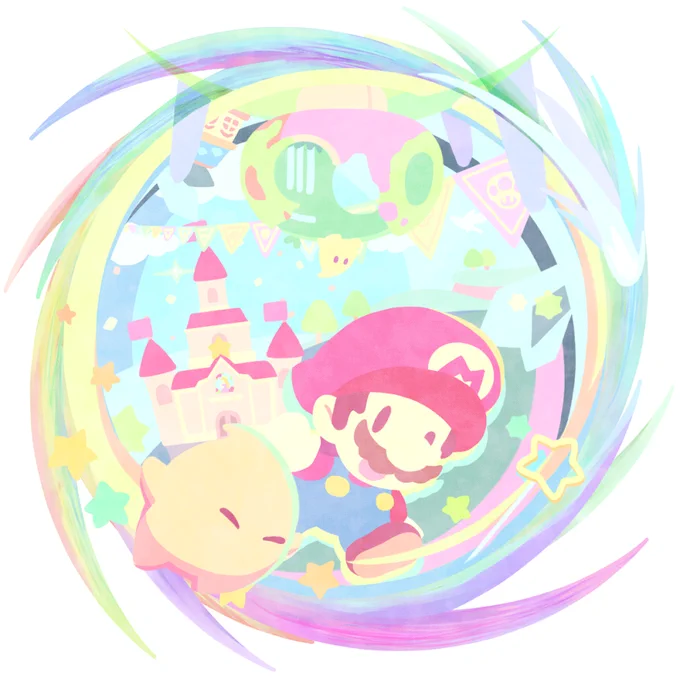 ねじれて丸くなる世界 