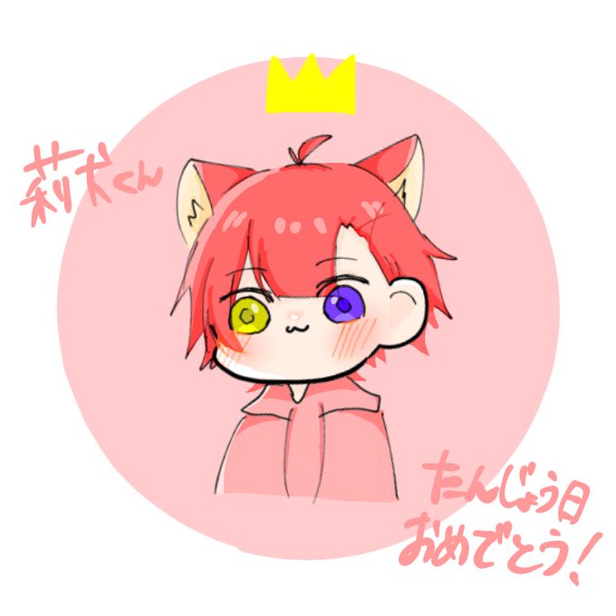 りいぬくんのtwitterイラスト検索結果