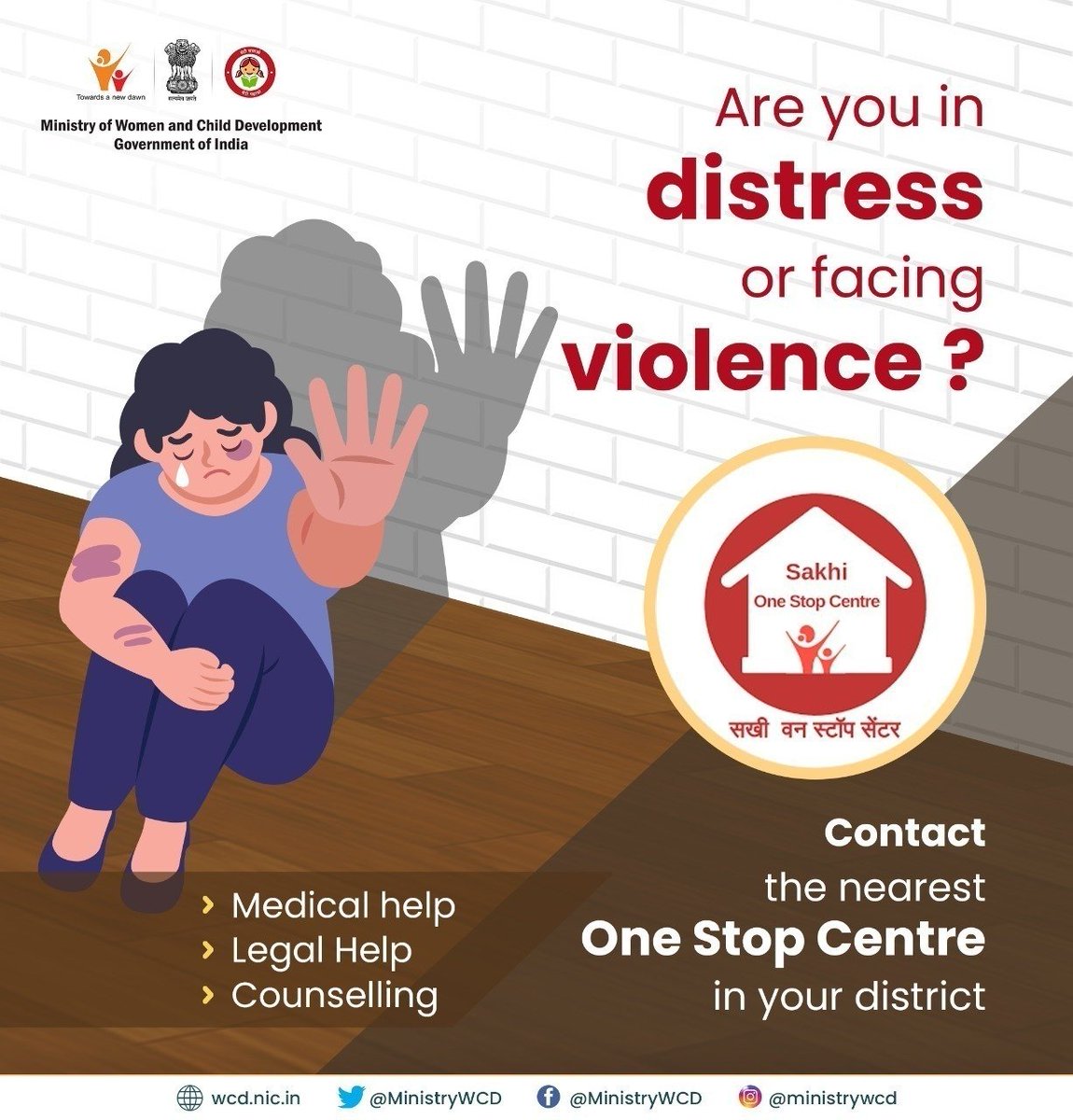 PIBWCD's tweet photo. #Unite2FightCorona
If you are in distress or facing violence Pl contact nearest One Stop Centre in your District

 701 OSCs are functional in 35 States/UTs to provide integrated support and assistance to women under one roof. 

OSC Directory available at:  https://t.co/zKwJdhr0eg https://t.co/J1nmF9qkyl