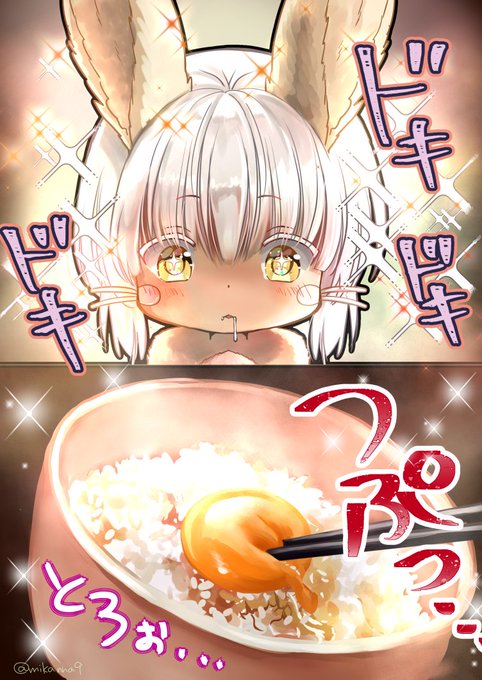 あぐねすくれよんさん がハッシュタグ メイドインアビス をつけたツイート一覧 1 Whotwi グラフィカルtwitter分析