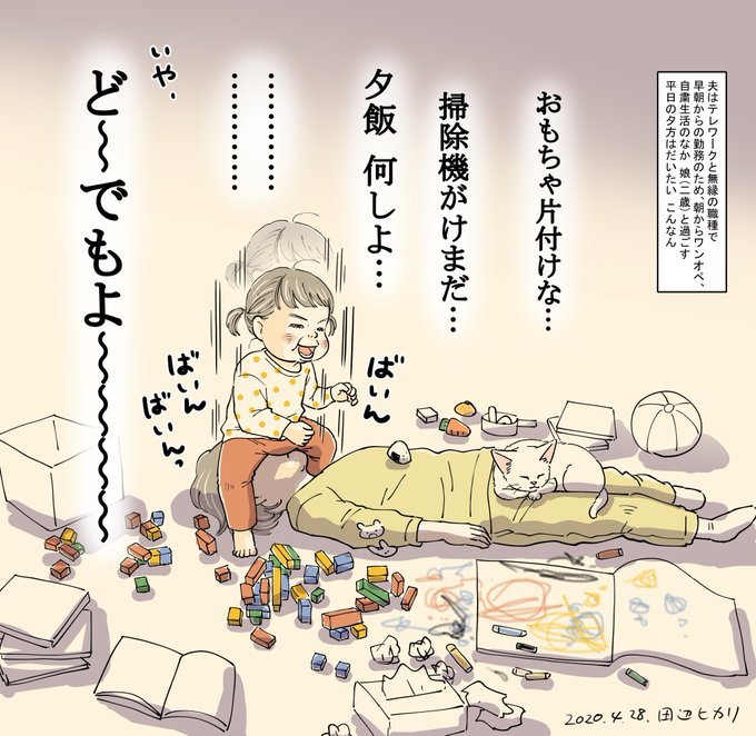 去年の今ごろは色々詰んでた。。。😂😂😂
#みなさん去年の今頃はどんな絵描いてましたか 