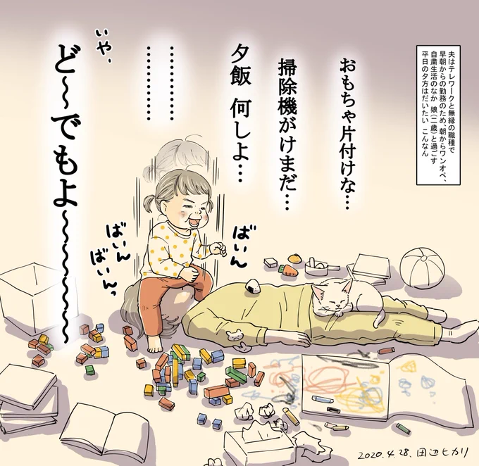 去年の今ごろは色々詰んでた。。。😂😂😂
#みなさん去年の今頃はどんな絵描いてましたか 