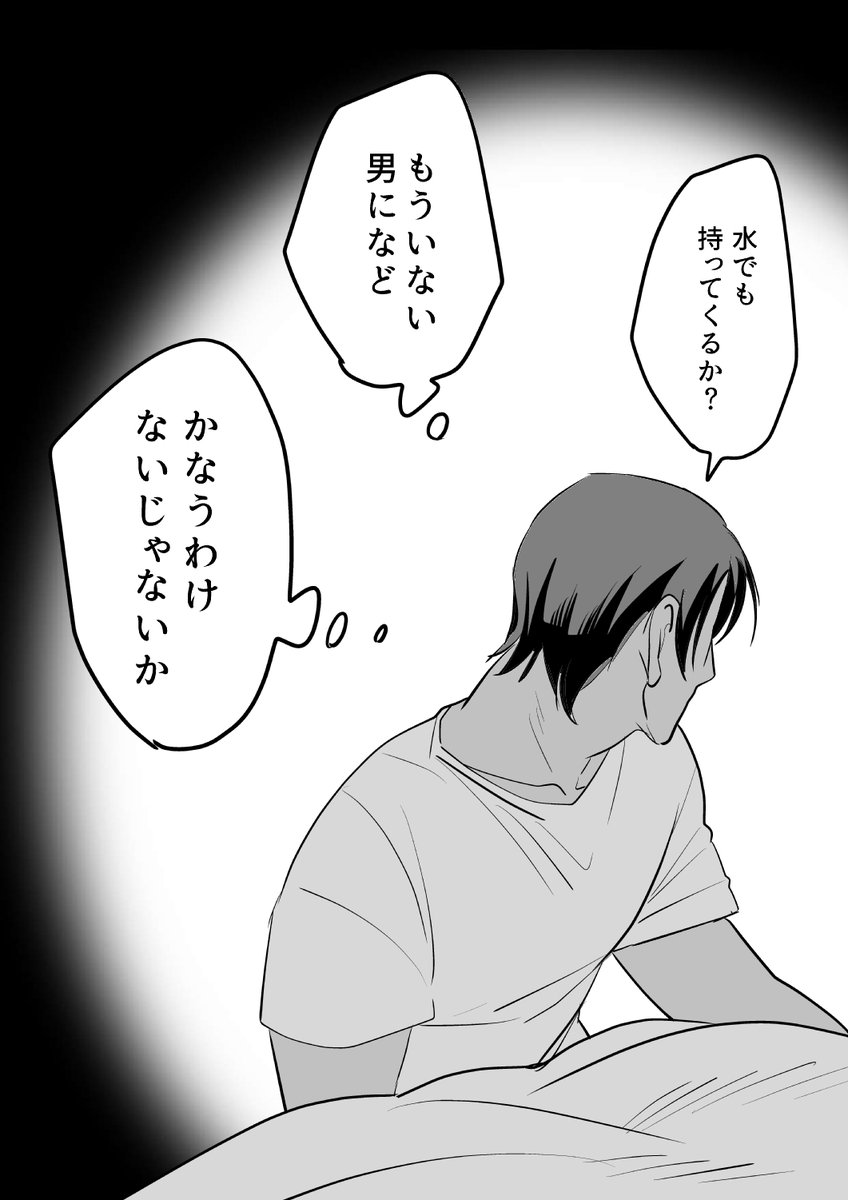 あなたの技術。島さん。 
