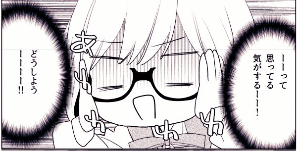 Intercambio De時計野はり Y S 1 Whotwi Grafica De Analisis De Twitter