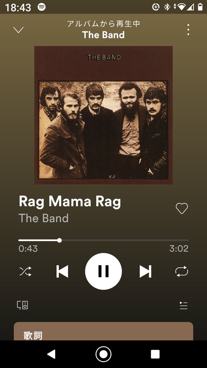 ペペリーナ 今夜はゴーヤーチャンプルーにんにくみそ味 キッチンのbgmはこれ ザ バーン Thebarn を聞き込んだら こっちもどうぞ 最高よ