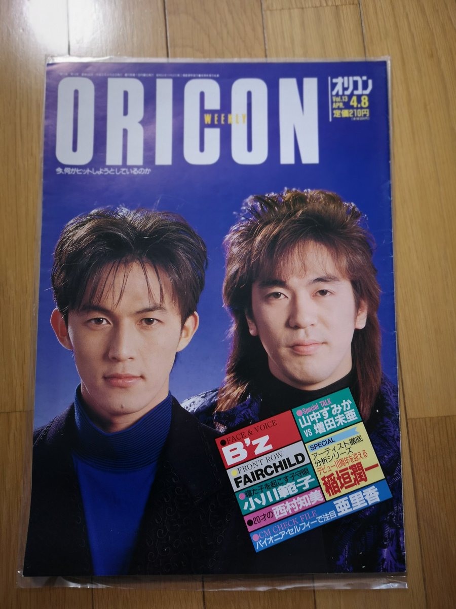 モン 身長154センチのgライフ Sarinabatita Twitter