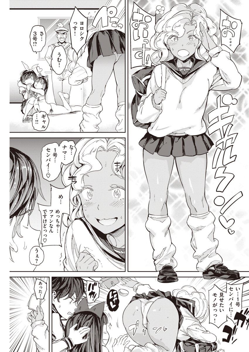 セーラーヒロインに新人登場! 