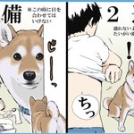 苦労してお風呂に入れたのに最後には･･･!飼い犬のお風呂の流れを描いたイラストが話題に!