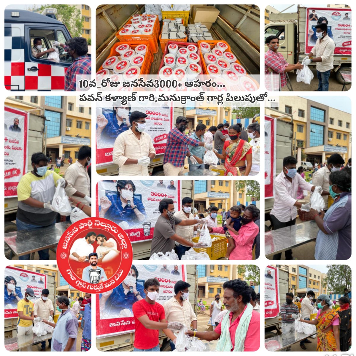 kishorannajsp's tweet image. గత 10వ రోజులుగా  #janaseva 
మిత్రుల సౌజన్యంతో ప్రభుత్వ ఆసుపత్రి వద్ద పేదలకు,హోమ్ ఐసోలేషన్ కోవిడ్ భాదితులకు ఇంటికి #3000plus ఆహారం 
@JanaSenaParty @PawanKalyan
@JSPManuKranth గారి పిలుపుతో
ఈ కార్యక్రమం జరిగింది @k_gunukula
#PawanKalyan #KishoreGunukula