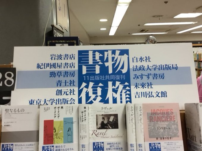 法政大学出版局 S Recent Tweets 8 Whotwi Graphical Twitter Analysis 法政大学出版局 S Recent Tweets 8 Whotwi Graphical Twitter Analysis