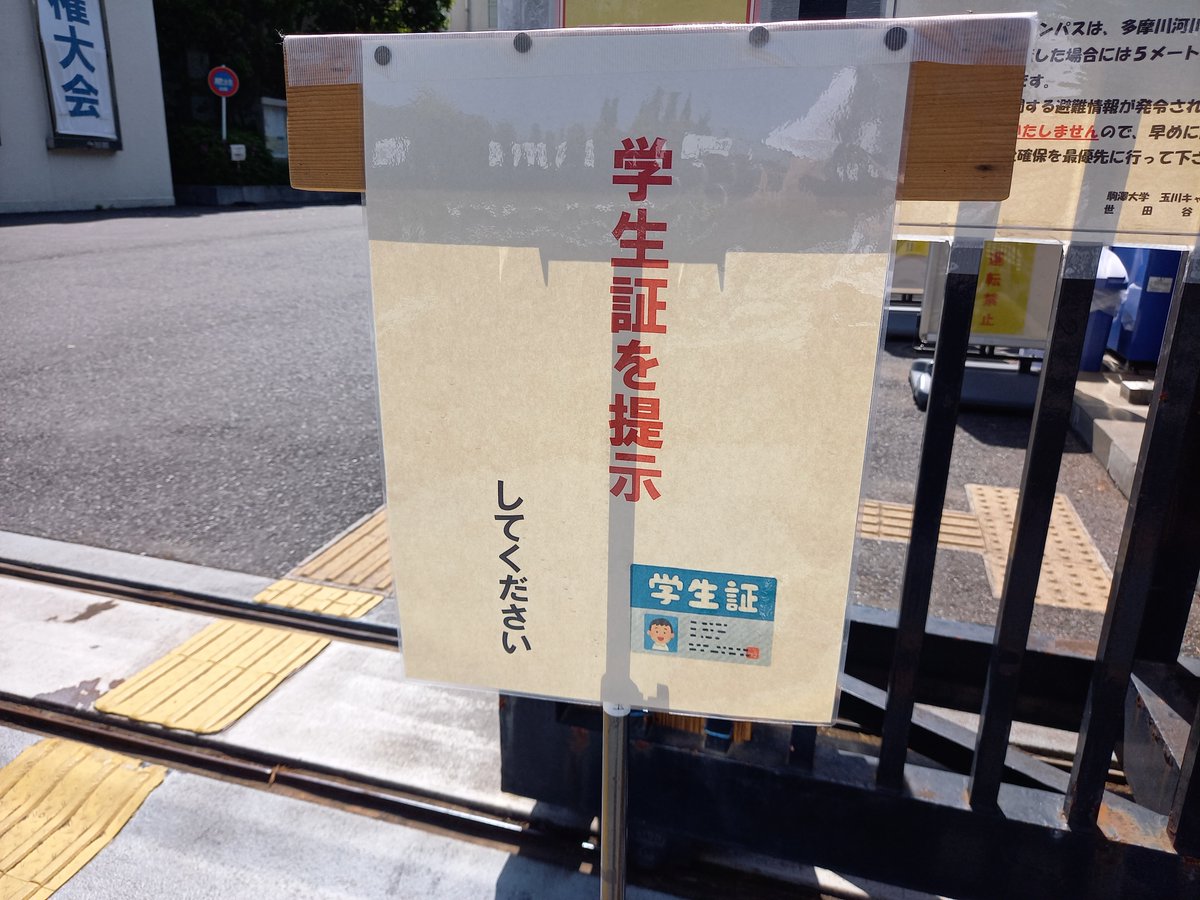 いらすとやマッピング いらすとやマッピング