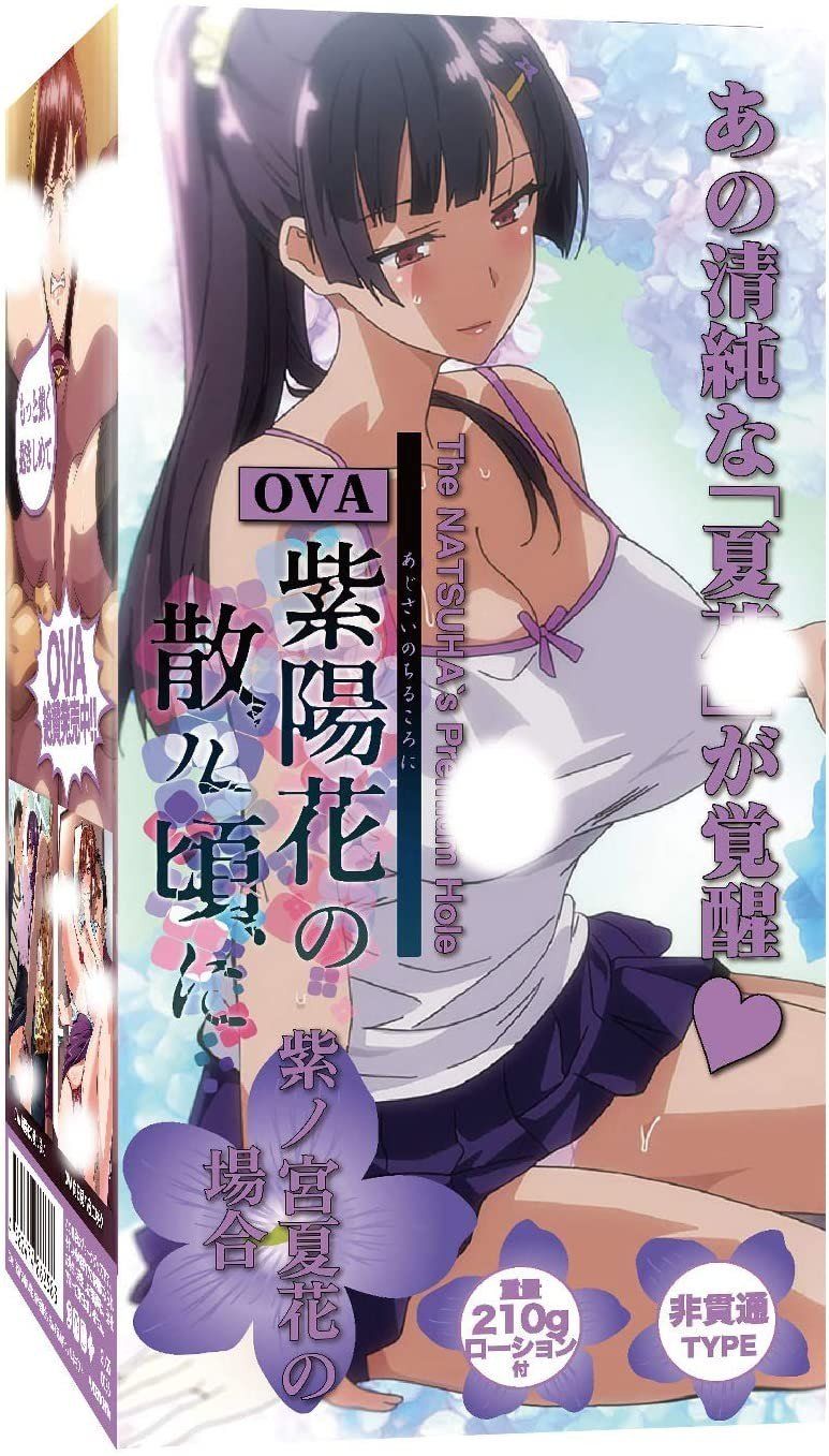 J-LIST! on X: Ajisai no Chiru Koro ni -- When the Azalea Petals Blow Away  - Natsuha Shinomiya in-stock at t.coAwwocDzfqU  t.coItSpWFLTpu  X