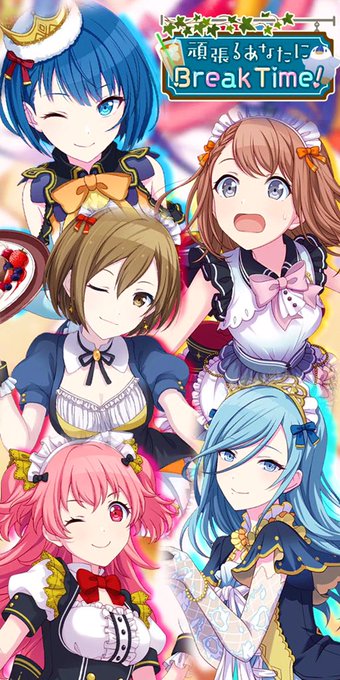 プロセカ壁紙のtwitterイラスト検索結果 古い順