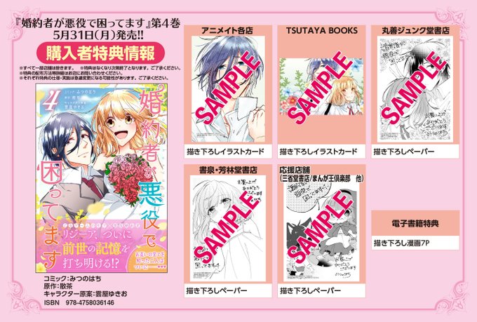 4巻 高画質 のtwitterイラスト検索結果 古い順 4巻 高画質 のtwitterイラスト検索結果 古い順