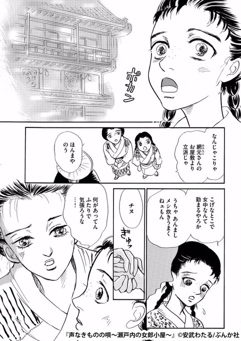 安武わたる を含むマンガ一覧 いいね順 ツイコミ 仮 安武わたる を含むマンガ一覧 いいね順 ツイコミ 仮