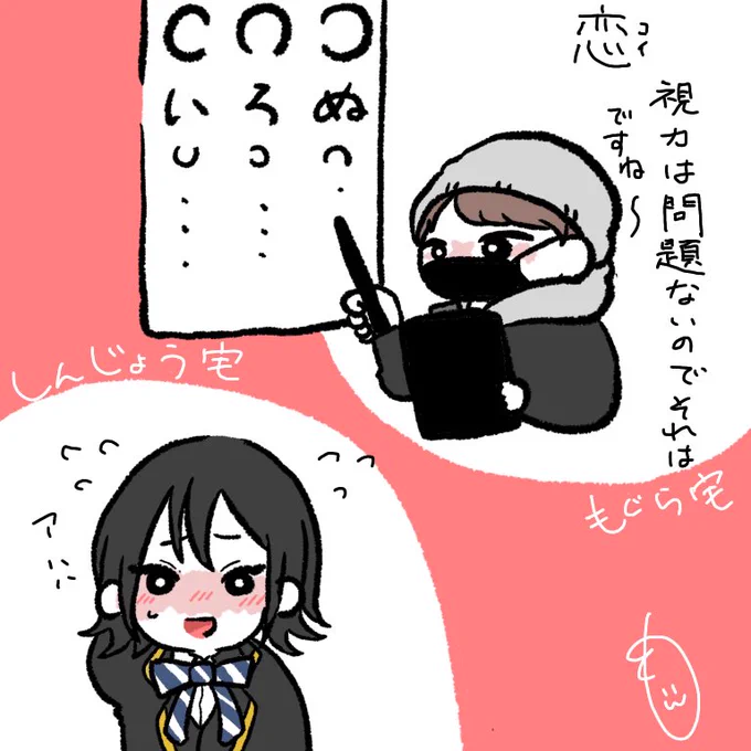 @udonto728 