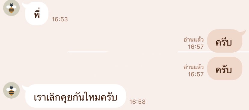 Pearlfect_x's tweet photo. อ่าม https://t.co/jTwkC3ZRsv