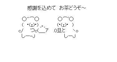 ジプリ スタジオジプリで使っていたトレスマシンが故障 宮崎駿らが感謝の寄せ書き ガンダムや毛虫のボロ 美術館に展示すればいいのに まとめダネ