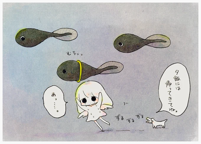 ひっかかっちゃった。 