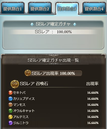 砂レンガ グラブル Gamewith