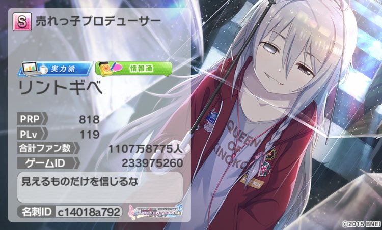 リントギベ 元 お前は誰だ俺の中のお前は誰だ died Twitter リントギベ 元 お前は誰だ俺の中のお前は誰だ died Twitter