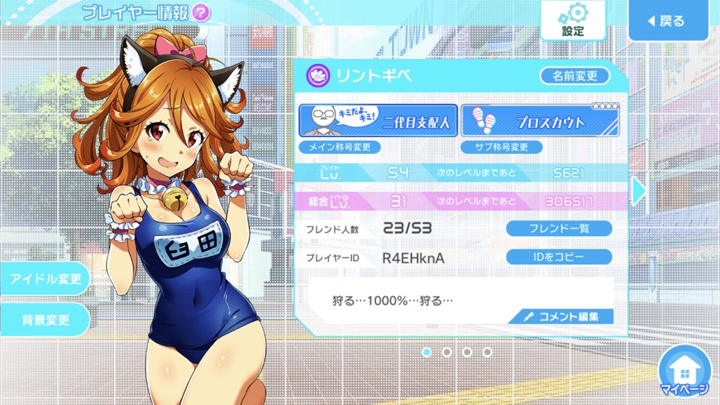 リントギベ 元 お前は誰だ俺の中のお前は誰だ died Twitter リントギベ 元 お前は誰だ俺の中のお前は誰だ died Twitter