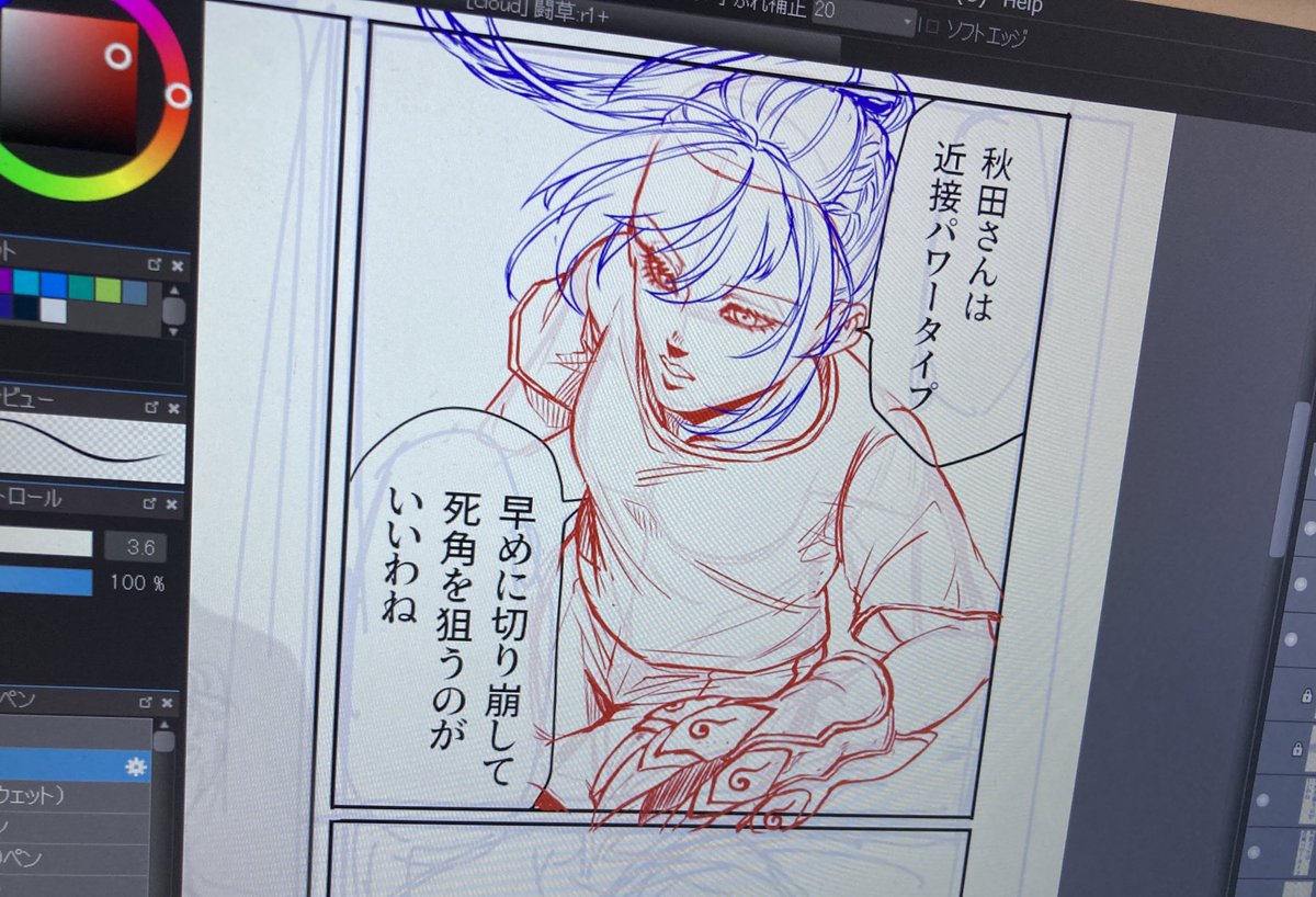 ハァハァ…… 
