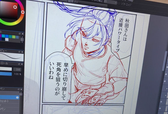 ハァハァ…… 