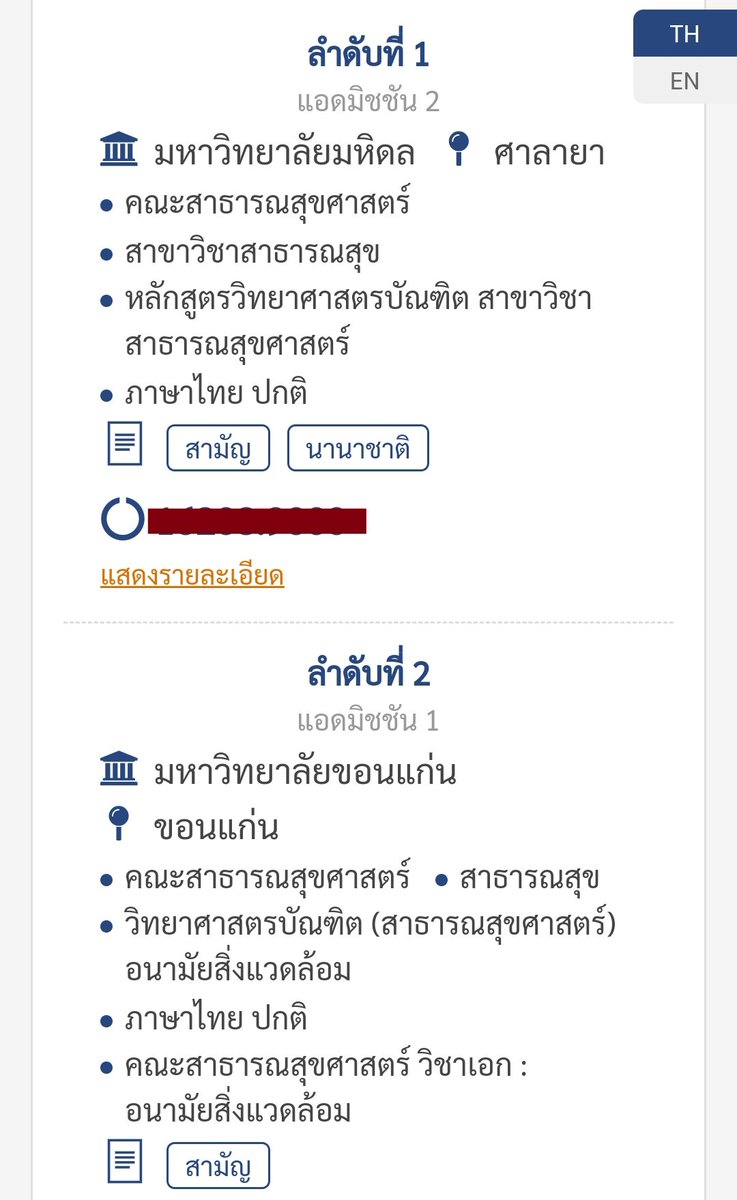 หน้าหนาวนี้กอดใครกอดEXOไงล่ะพส tweet media