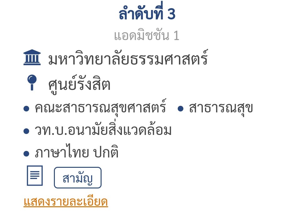 หน้าหนาวนี้กอดใครกอดEXOไงล่ะพส tweet media