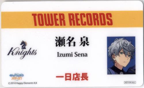 あんスタ　バクステパス　一日店長　タワレコ　瀬名泉　2枚セット あんスタ バクステパス 一日店長 タワレコ 瀬名泉 2枚セット