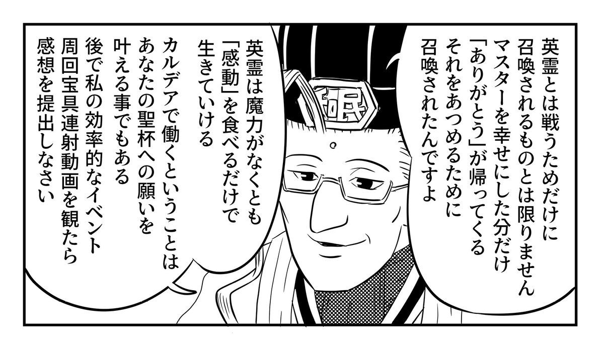 ワタミ 日本政策投資銀から1億円の資本支援 焼き肉店転換も Nhkニュー 町田メガネの漫画