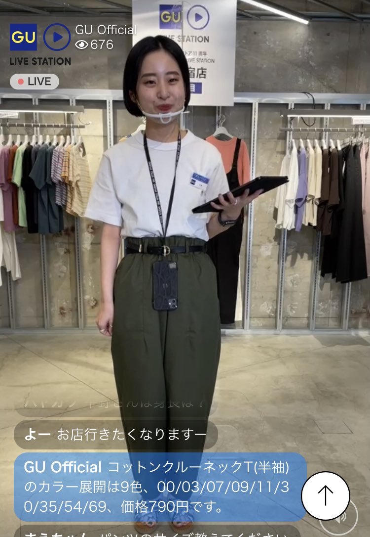 Gu ジーユー ライブ配信開始 オンラインストア11周年祭11日連続gu Live Station4日目 19時30分まで配信 原宿店スタッフが期間限定価格商品を使った夏コーデをご紹介 コメントで質問にお答えしています 今すぐチェック T Co Zufcmlubme
