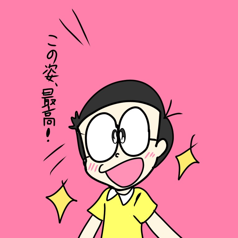 どー ドラ好き ドラえもんとのび太が入れ替わったら 2 2 です ドラえもんはのび太の姿で満喫中 笑笑 ドラえもん 入れ替えロープ T Co Tqqqqlwt03