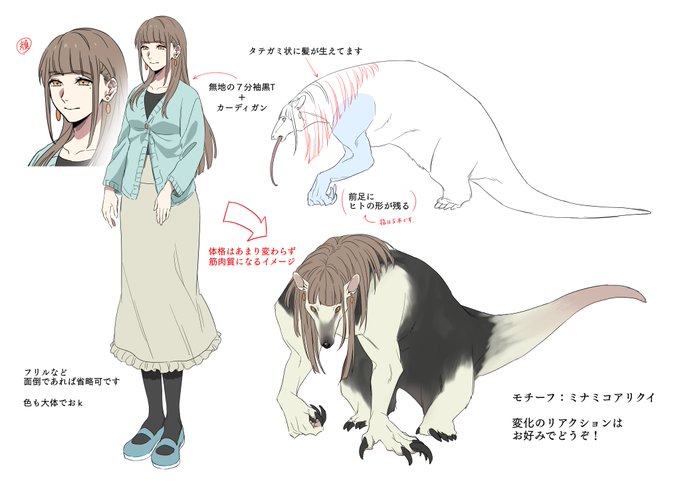 Alpaca Cuteさんのイラストまとめ 3ページ目 Alpaca Cuteさんのイラストまとめ 3ページ目