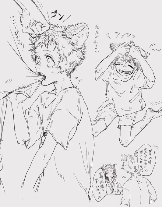 噛み癖幼少ラギーくん
※殴ってるけど虐待とかではない 