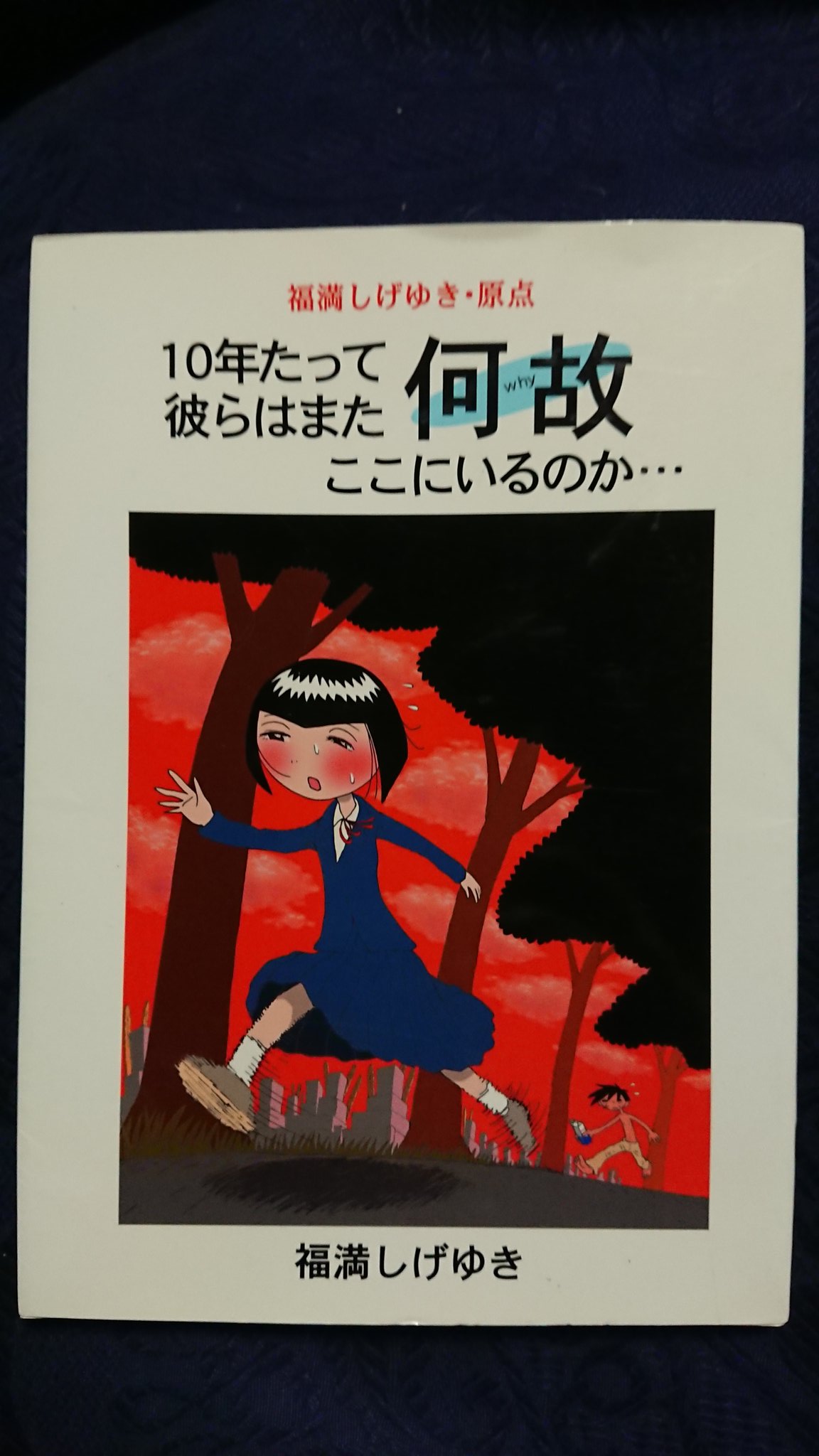 高木ひとし على X: 