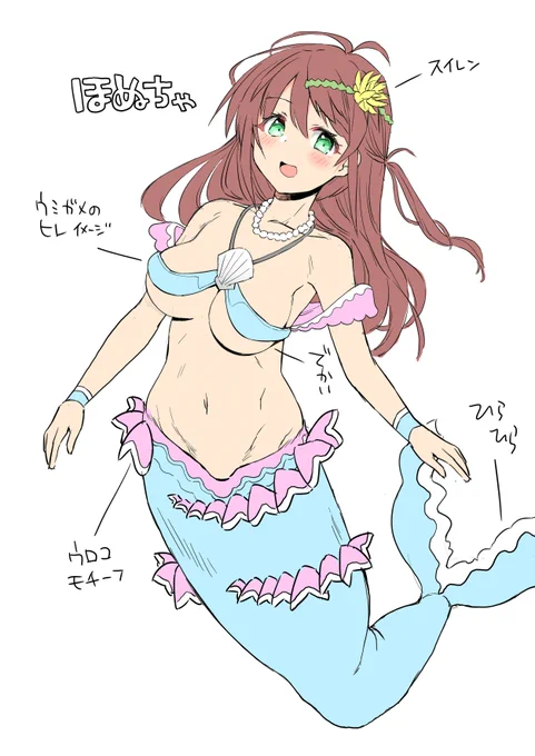 ホヌさん(@mogahonu )をイメージしてキャラを作りました!! 