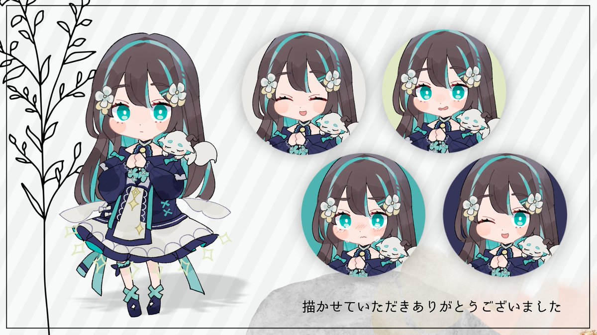 ご依頼にて描かせていただきました！