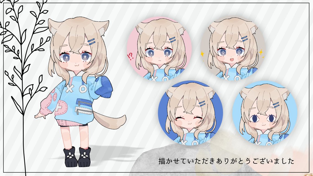 ご依頼にて描かせていただきました！