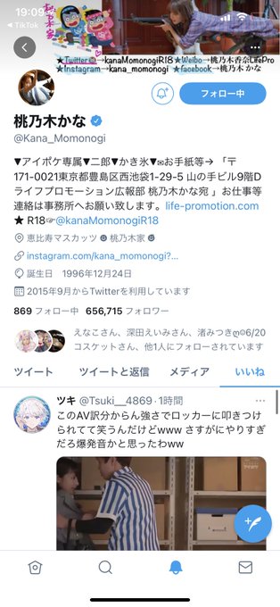 桃乃木かなさん 出演作品でロッカーに思いっきり後頭部をぶつけられる これ絶対痛いやつｗ まとめダネ