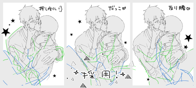 ポーズ案のtwitterイラスト検索結果