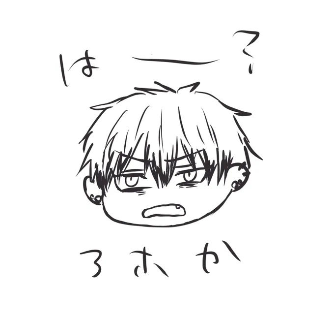 1いいねごとに、いい子になってデレたりもする直哉くん 